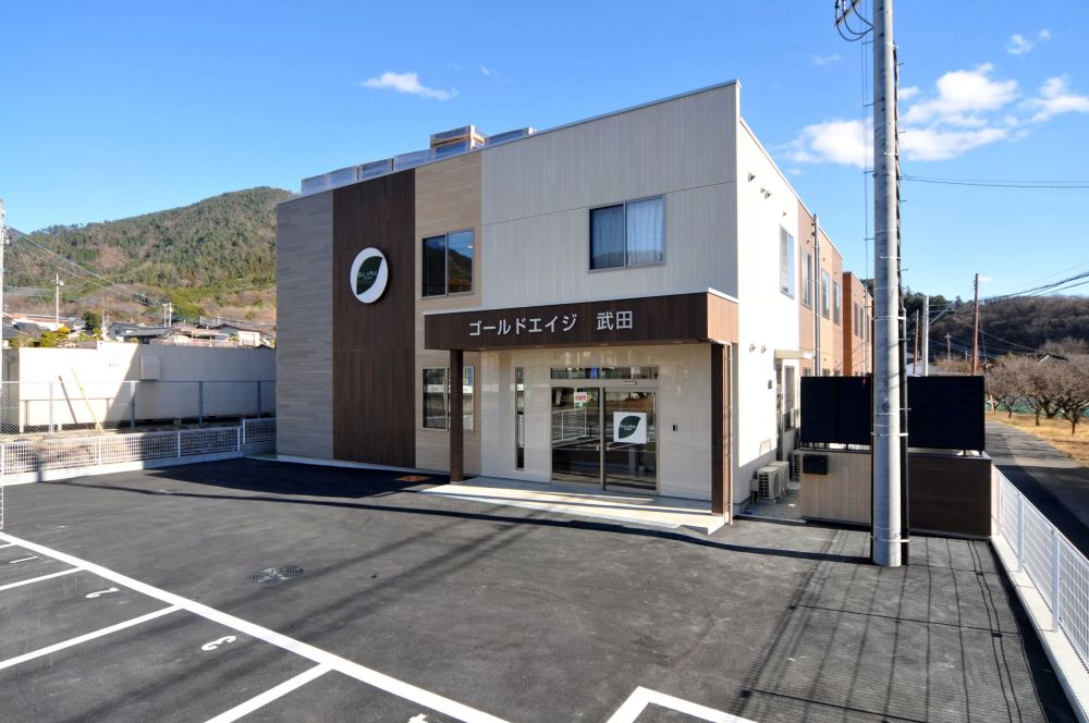 ゴールドエイジ 武田