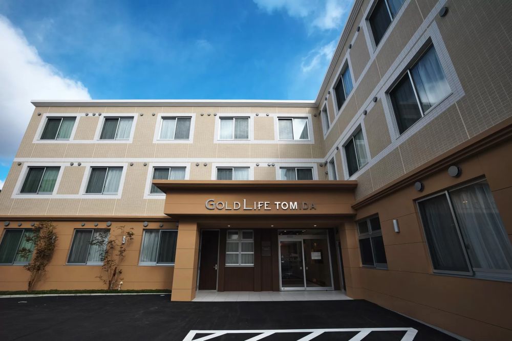 ゴールドライフ 富田