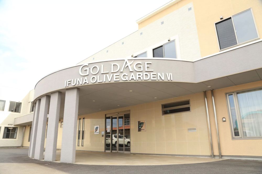 ゴールドエイジ 伊船