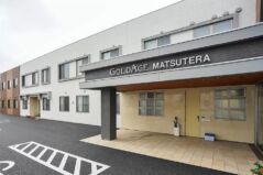 ゴールドエイジ 松寺