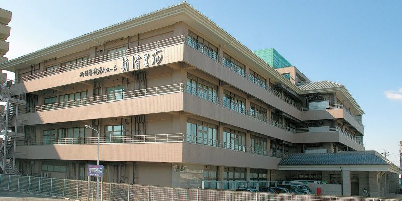 特別養護老人ホーム 楠清里苑