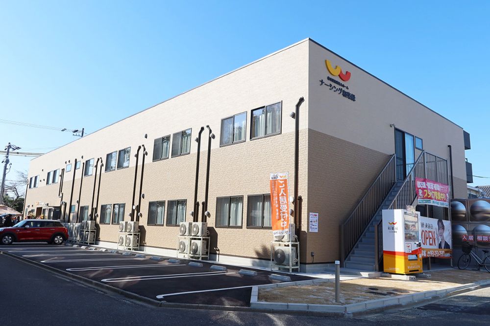 ナーシング和楽縁　東春田