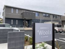 ウールズなみき