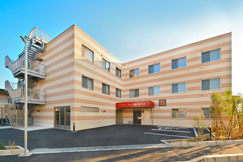 ファミリー・ホスピス鎌ケ谷ハウス