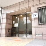 トラストシップ尼崎