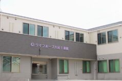 ライフホープ八尾1番館