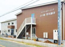 アシステッドナーシング よい館 豊川御津