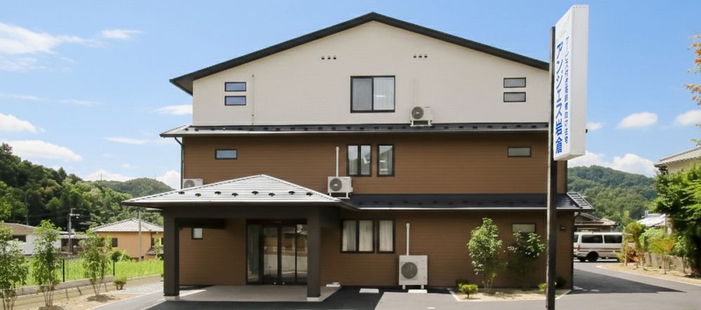 アンジェス岩倉