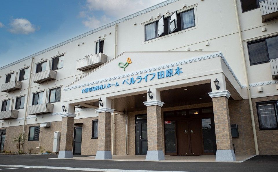 ベルライフ田原本