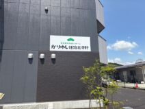 かりゆし姫路北平野