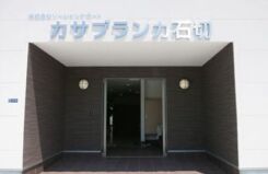 カサブランカ石切