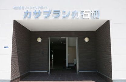 カサブランカ石切