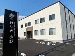 住宅型有料老人ホーム けやき 小野