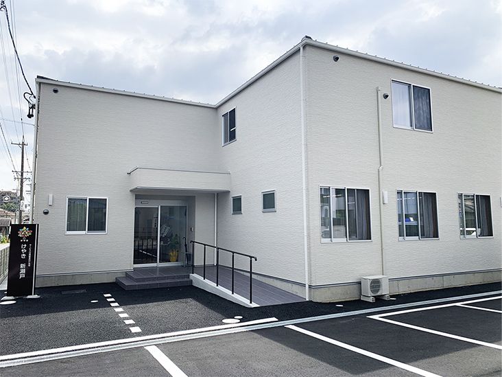 けやき新瀬戸