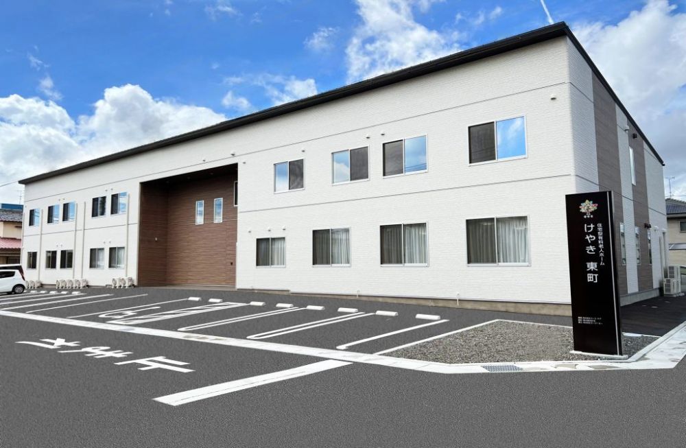 住宅型有料老人ホーム けやき 東町