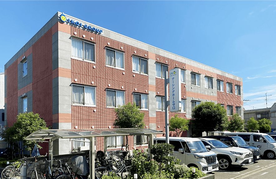 IKOIナーシングホーム守口