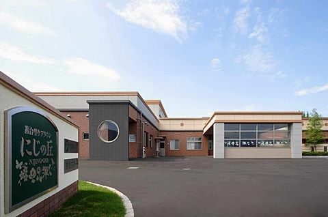 サービス付き高齢者向け住宅にじの丘
