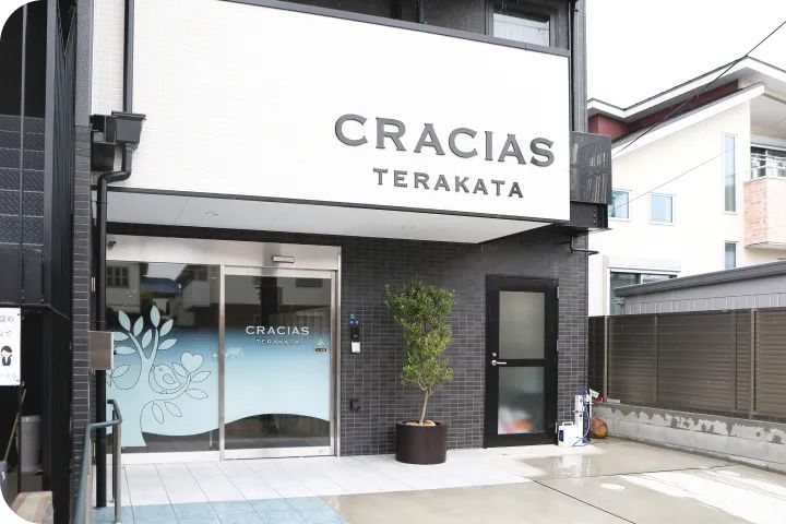 クラシアス寺方