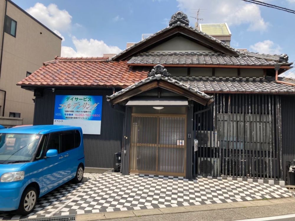 ゴールデンリング本山店