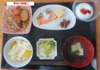 施設名03