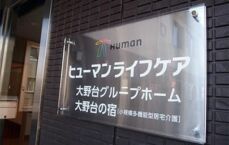 施設名03