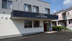 アルク千葉おゆみ野