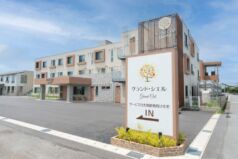 グランド・シエル西尾