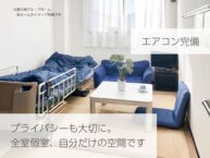 施設名03