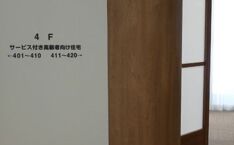 施設名03