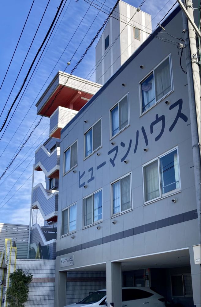 ヒューマンハウス庚午北