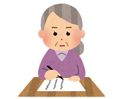 遺言書が必要な理由!作成方法は?
